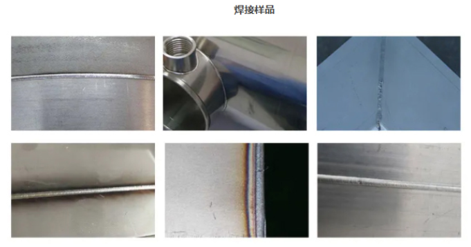 铝合金手持激光焊接机行业发展与应用(图2) 铝合金手持激光焊接机行业发展与应用(图2)